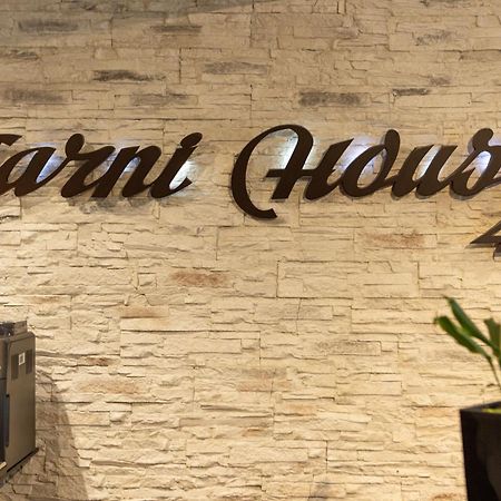 Garni House 46 Plus Belgrado Esterno foto